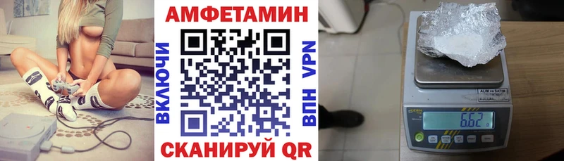 где можно купить Карпинск Амфетамин 98%