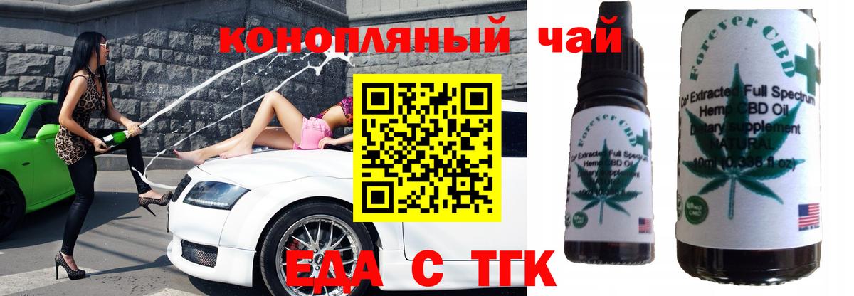 COCAIN  Марихуана  А ПВП СОЛЬ кристаллы  МЕТ  Гашиш  Меф МЯУ МЯУ   Вейп ТГК  Карпинск  Каннабис 