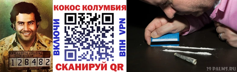 закладки  kraken вход  КОКАИН Эквадор  Карпинск 