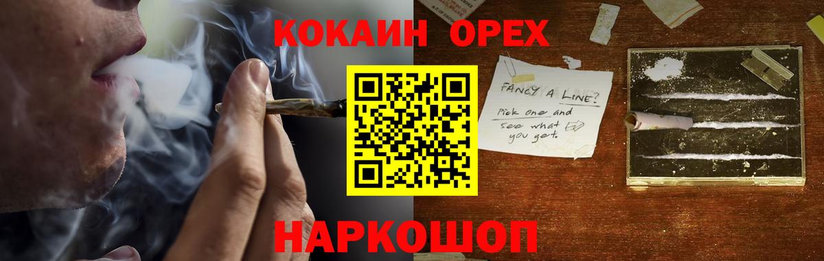 Кокаин VHQ  Cocaine Fish Scale  Карпинск 