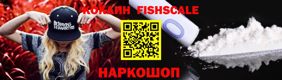 Cocaine Боливия Карпинск