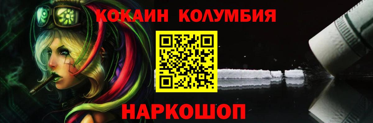 КОКАИН 98% Карпинск