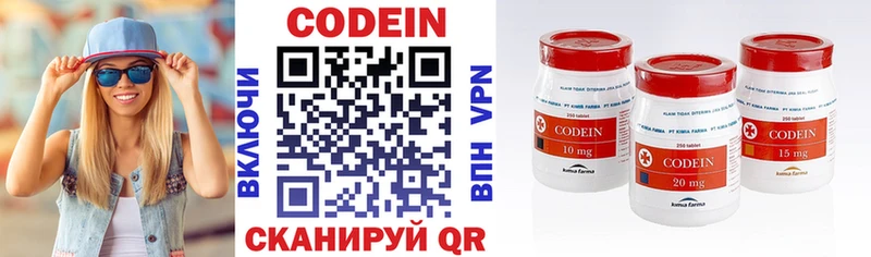 МЕГА рабочий сайт  Карпинск  Codein напиток Lean (лин) 