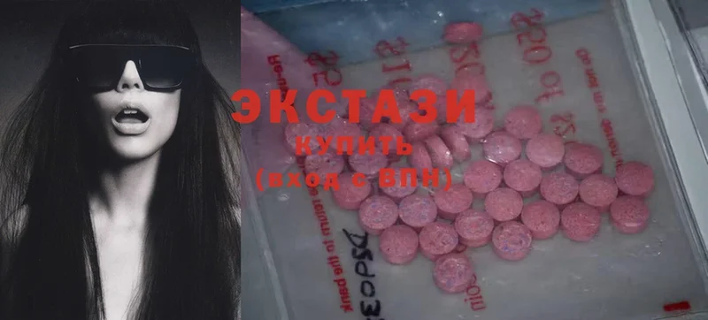 OMG сайт  Карпинск  Ecstasy диски 