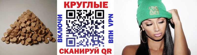 как найти закладки  Карпинск  ЭКСТАЗИ 300 mg 
