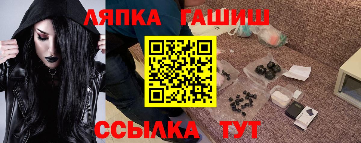 ГАШ Cannabis Карпинск