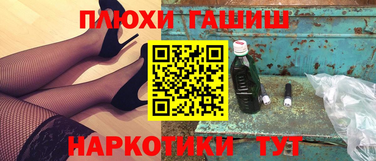 Карпинск  Гашиш hashish  Вход с VPN  ГАШИШ  ГАШ индика сатива 