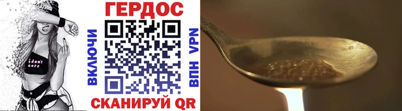 Героин Heroin магазин продажи Карпинск