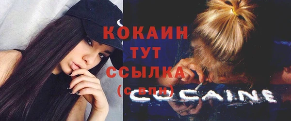 герыч Нягань