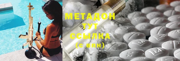 метадон Няндома