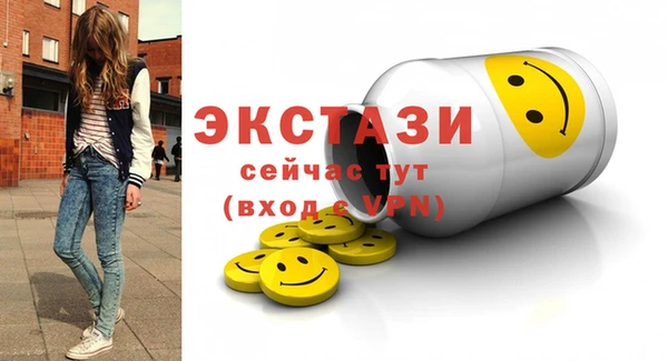 меф VHQ Новокубанск