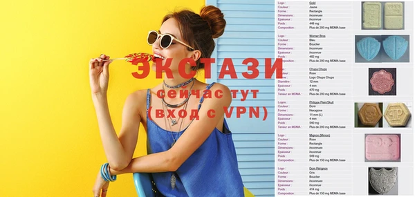 меф VHQ Новокубанск