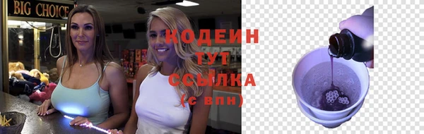 jwh Новозыбков