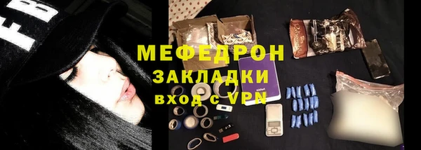 кокаин перу Нязепетровск