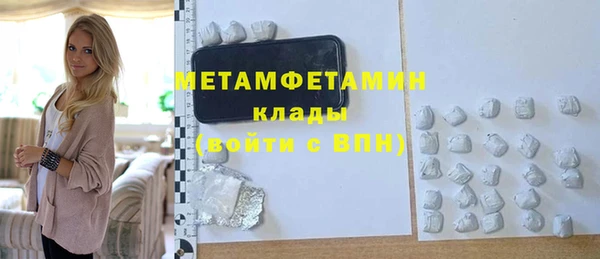 герыч Нягань