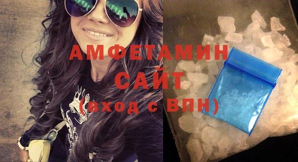 герыч Нягань
