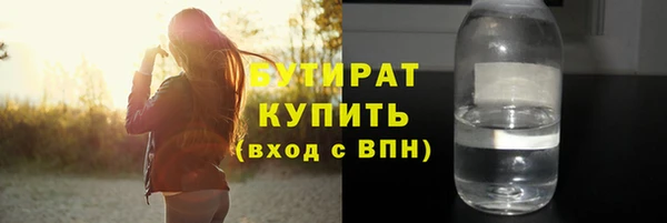 меф VHQ Новокубанск