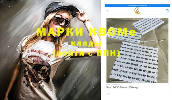 меф VHQ Новокубанск