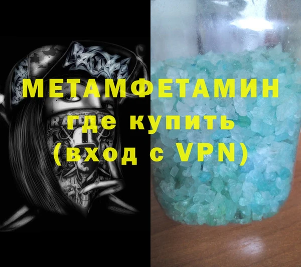 кристаллы Нея