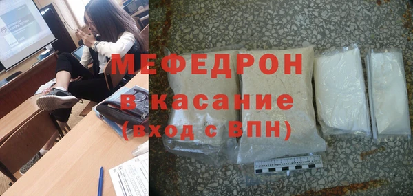 герыч Нягань