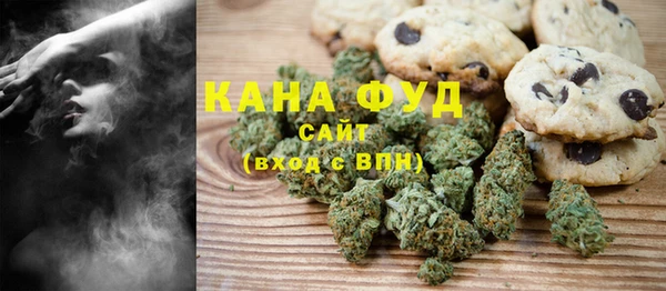 меф VHQ Новокубанск