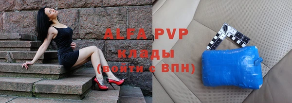 меф VHQ Новокубанск