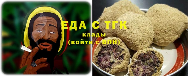 меф VHQ Новокубанск