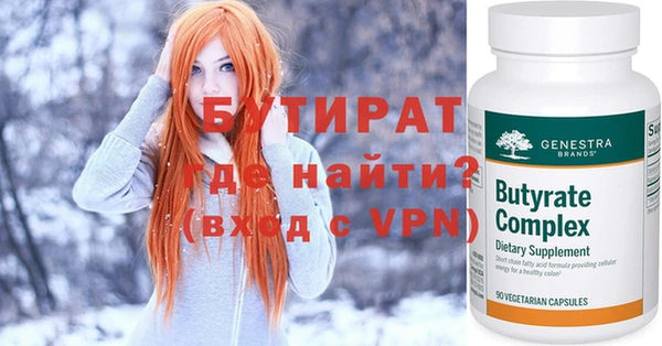 меф VHQ Новокубанск