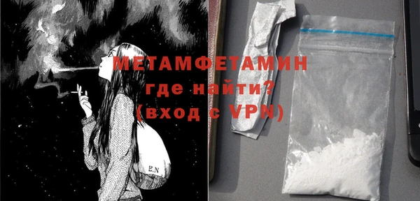 jwh Новозыбков