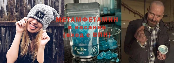 герыч Нягань