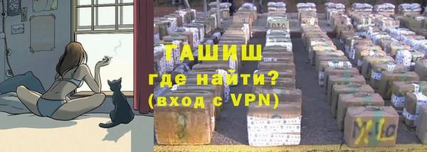 кокаин перу Нязепетровск