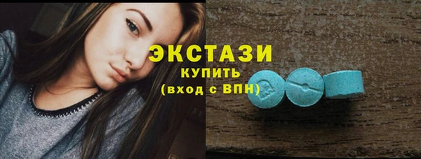 мяу мяу кристалл Нефтекумск