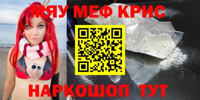 кокаин перу Бузулук