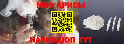 винт Жуковский