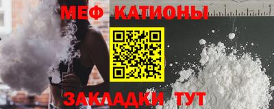 ALPHA PVP Заводоуковск