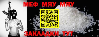 винт Жуковский