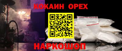 кокаин перу Бузулук