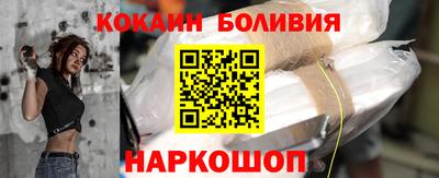 кокаин перу Бузулук