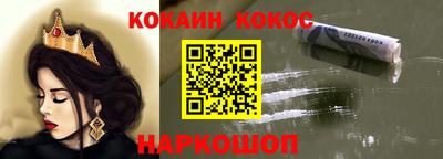 кокаин перу Бузулук