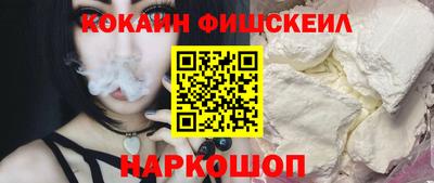 ALPHA PVP Заводоуковск