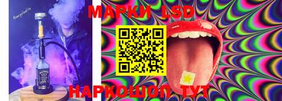 кокаин перу Бузулук