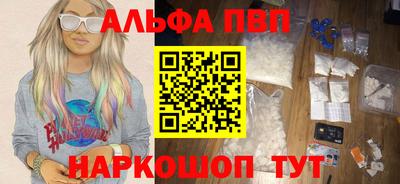 круглые Заволжье