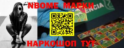 кокаин перу Бузулук