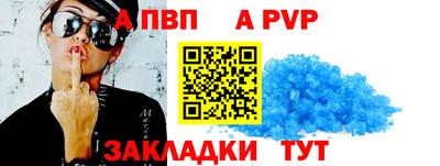 круглые Заволжье