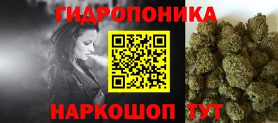 винт Жуковский