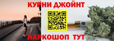 винт Жуковский