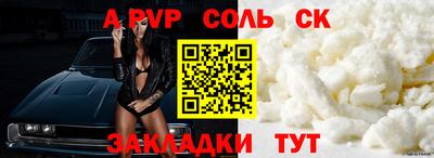 круглые Заволжье