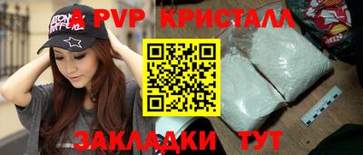 круглые Заволжье