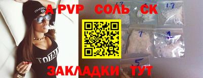 винт Жуковский
