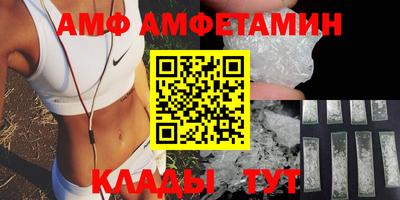 круглые Заволжье